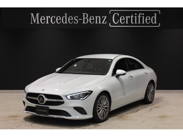 メルセデス・ベンツ ＣＬＡ２００ｄ　認定中古車　ワンオーナー　レザーエクスクルーシブパッケージ　レーダーセーフティーパッケージ　アンビエントライト　メモリー付きパワーシート　シートヒーター　フットトランクオープナー　キーレスゴー