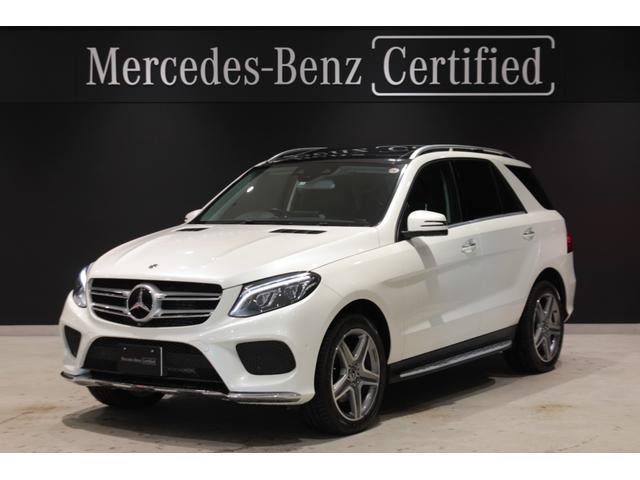 ＧＬＥ３５０ｄ　４マチックスポーツ　認定中古車保証／パノラミックスライディングルーフ／本革シート／アップルカープレイ／ステンレス製ランニングボード／シートヒーター／３６０°カメラシステム／自動開閉テールゲート／