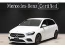 全モデル対象！ローン金利は実質年率１．９％です！ 総在庫６００台以上からご案内！屋内展示場にて天候に関係なくご覧頂けます！