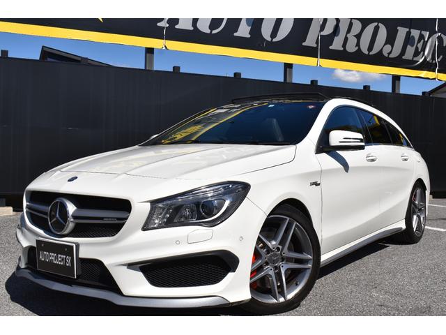 ＣＬＡクラス シューティングブレーク ＣＬＡ４５　４マチック　シューティングブレーク　ワンオーナーＣＬＡ４５　４ＷＤパノラミックサンルーフレーダーセーフティーＰＫＧＡＭＧ１８ＡＷ（1枚目）