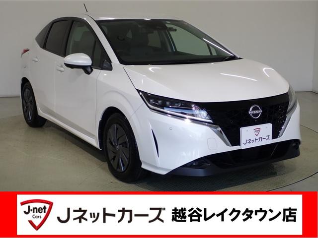 日産 ノート