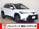 Ｚ　トヨタセーフティセンス・衝突軽減ブレーキ・障害物センサー・全方位カメラ・ガラスルーフ・パワーゲート・前席パワーシート・前席シートヒーター・ＬＥＤ・純正ＡＷ・純正ナビ・Ｂｌｕｅｔｏｏｔｈ・ＥＴＣ(1枚目)