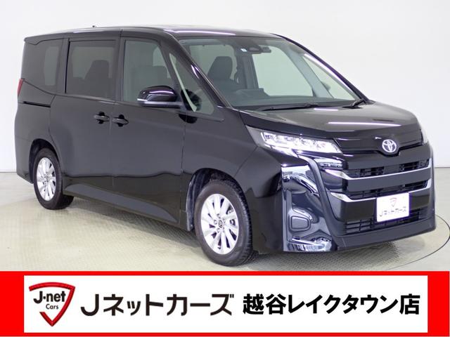 ノア(トヨタ) Ｇ　６／２（日）マデ限定！！最終販売！！ 中古車画像