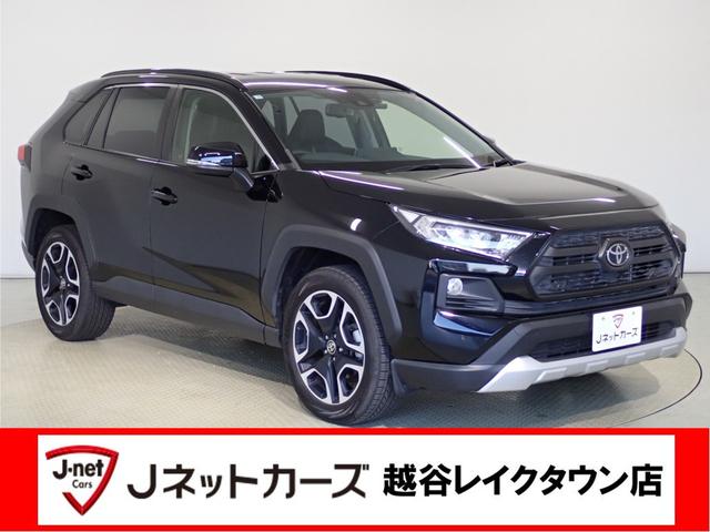 トヨタ ＲＡＶ４ アドベンチャー　４ＷＤ・トヨタセーフティセンス・衝突軽減ブレーキ・運転席パワーシート・ＬＥＤヘッドライト・スマートキー・純正ＡＷ・社外ナビ・バックカメラ・ＤＶＤ・Ｂｌｕｅｔｏｏｔｈ・ＥＴＣ