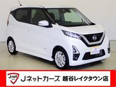 日産　デイズ　ハイウェイスター　Ｘ　プロパイロットエディション　ＥＴＣ