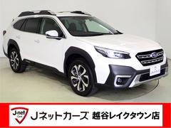 スバル　レガシィアウトバック　リミテッドＥＸ　４ＷＤ　アイサイトＸ　衝突軽減ブレーキ