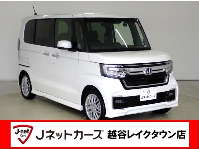 ホンダ Ｎ－ＢＯＸカスタム Ｌターボ　ターボ車・両側電動ドア・ホンダセンシング・衝突軽減ブレーキ・前席シートヒーター・ＬＥＤヘッドライト・スマートキー・純正ＡＷ・社外ナビ・バックカメラ・Ｂｌｕｅｔｏｏｔｈ・ＥＴＣ