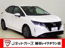 日産 ノート Ｘ　エマージェンシーブレーキ・衝突軽減ブレーキ・障...