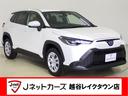 高品質車をダイレクト販売！【第三者検査専門機関ＡＩＳの厳正な品質検査済】