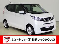 日産　デイズ　Ｘ　エマージェンシーブレーキ　衝突軽減ブレーキ　障害物センサー