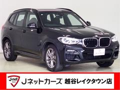 ＢＭＷ　Ｘ３　ｘＤｒｉｖｅ　２０ｄ　Ｍスポーツ　４ＷＤ