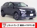 ホンダ ヴェゼル ｅ：ＨＥＶ　Ｘ　ホンダセンシング・衝突軽減ブレ...