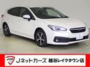 スバル インプレッサスポーツ １．６ｉ－Ｌアイサイト　４ＷＤ・ア...