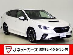 スバル　レヴォーグ　ＧＴ　ＥＸ　アイサイトＸ　４ＷＤ