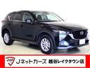 マツダ ＣＸ－５ ＸＤ　プロアクティブ　マツダコネクトナビ・衝突...