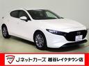 マツダ ＭＡＺＤＡ３ファストバック １５Ｓ　マツダコネクトナビ・...