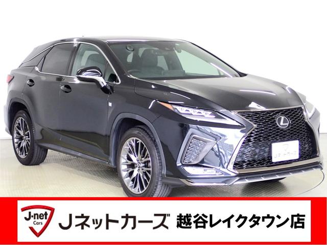 レクサス ＲＸ ＲＸ３００　Ｆスポーツ　レクサスセーフティシステム・衝突軽減ブレーキ・障害物センサー・パワーゲート・電動シート・シートＨ・シートＡＣ・黒革シート・三眼ＬＥＤ・純正ＡＷ・純正ナビ・フルセグ・バックカメラ・ＥＴＣ・ドラレコ