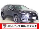 レクサス ＲＸ ＲＸ３００　Ｆスポーツ　レクサスセーフティシステ...