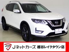 日産　エクストレイル　２０Ｘｉ　Ｖセレクション　プロパイロット　４ＷＤ