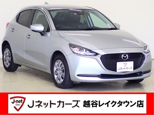 ＭＡＺＤＡ２(マツダ) １５Ｓ　スマートエディション　マツダコネクトナビ・衝突軽減ブレーキ・障害物センサー・全方位カメラ・Ｌ 中古車画像