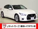 日産 スカイライン ハイブリッド　ＧＴ　タイプＰ　プロパイロット...