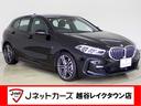 ＢＭＷ １シリーズ １１８ｄ　Ｍスポーツ　ＡＣＣ付・衝突軽減ブレ...