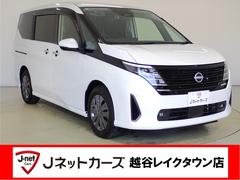 セレナ e-パワー XV 後席モニター・両側電動スライド・純正12.3型ナビ・全方位カメラ・プロパイロット・デジタルミラー・フルセグTV・ETC・LED・シートヒーター 中古車画像