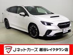 レヴォーグ GT EX 4WD ドライブレコーダー ETC バックカメラ ナビ クリアランスソナー オートクルーズコントロール 衝突被害軽減システム アルミホイール オートライト LEDヘッドランプ スマートキー 中古車画像
