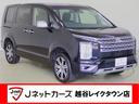 高品質車をダイレクト販売!【第三者検査専門機関AISの厳正な品質検査済】