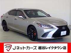 ES ES300h Fスポーツ ムーンルーフ・純正12.3型ナビ・三眼LED・フルセグTV・オレンジキャリパー・シートベンチレーション/ヒーター・パワーテールゲート・ETC2.0・アダプティブクルーズコントロール・レーンキープ 中古車画像