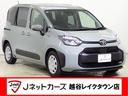 高品質車をダイレクト販売!【第三者検査専門機関AISの厳正な品質検査済】