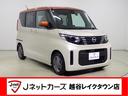高品質車をダイレクト販売！【第三者検査専門機関ＡＩＳの厳正な品質検査済】