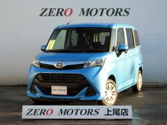 ルーミー トヨタ の中古車を探すなら グーネット中古車 埼玉県上尾市の中古車情報 ルーミー トヨタ の中古車を探すなら グーネット中古車 埼玉県上尾市の中古車情報