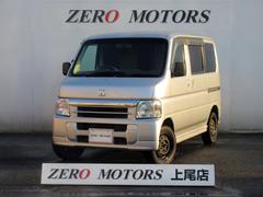 ホンダ バモスの中古車在庫一覧 ナビクルcar 1ページ目