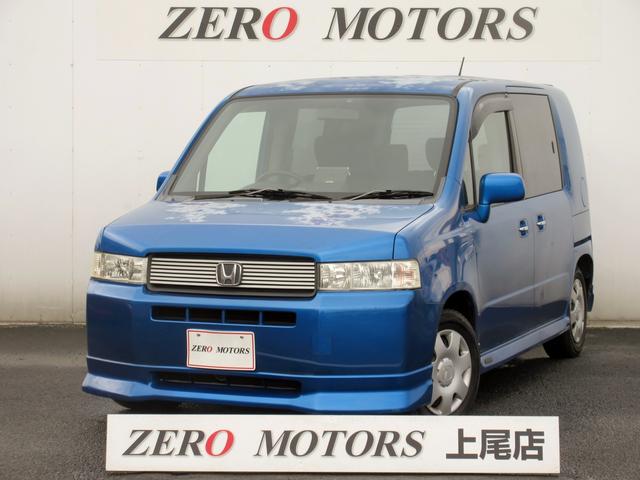 ホンダのコンパクトカー人気おすすめランキングtop7 価格 燃費で比較 Moby モビー ホンダのコンパクトカー人気おすすめランキングtop7 価格 燃費で比較 Moby モビー