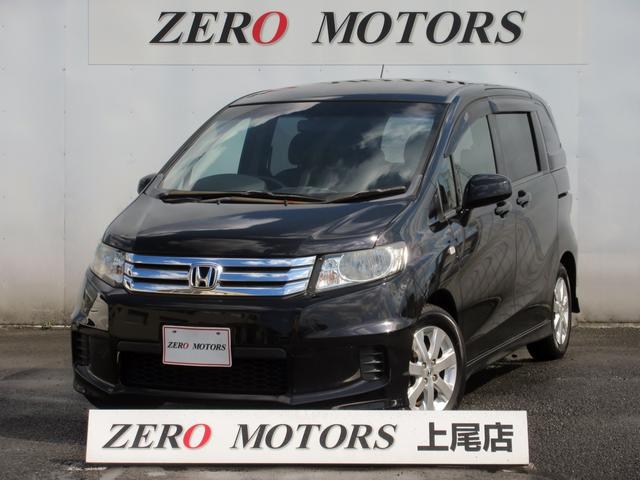 みつかる 433台 フリードスパイク ホンダ 40万台から選べる価格相場検索サイトbiglobe中古車 情報提供 グーネット みつかる 433台 フリードスパイク ホンダ 40万台から選べる価格相場検索サイトbiglobe中古車 情報提供 グーネット