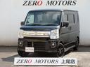 400台以上の大型展示場!【コンパクトカー&軽自動車専門店】