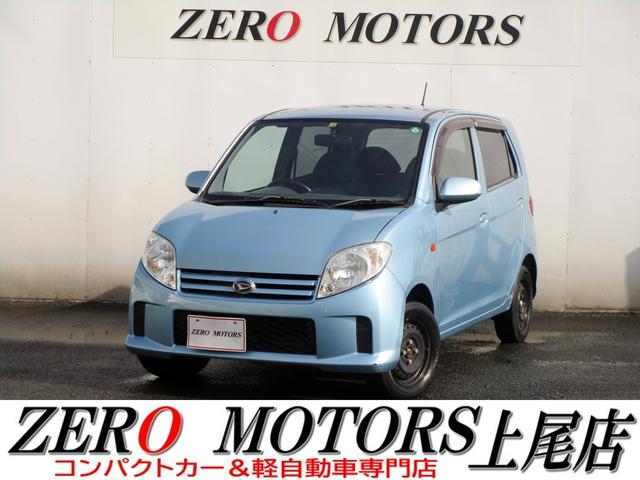 中古車6台 ｍａｘ ブルー ダイハツ 40万台から選べる価格相場検索サイトbiglobe中古車 情報提供 グーネット