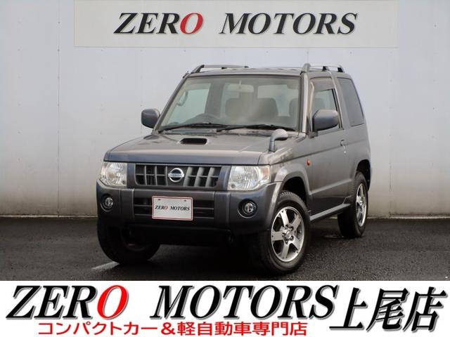 日産 キックス rx ターボ 4wd ルーフレール ナビの中古車 グーネット中古車 日産 キックス rx ターボ 4wd ルーフレール ナビの中古車 グーネット中古車