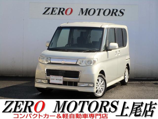 ダイハツ タント カスタムXリミテッド ナビ TV Buletooth