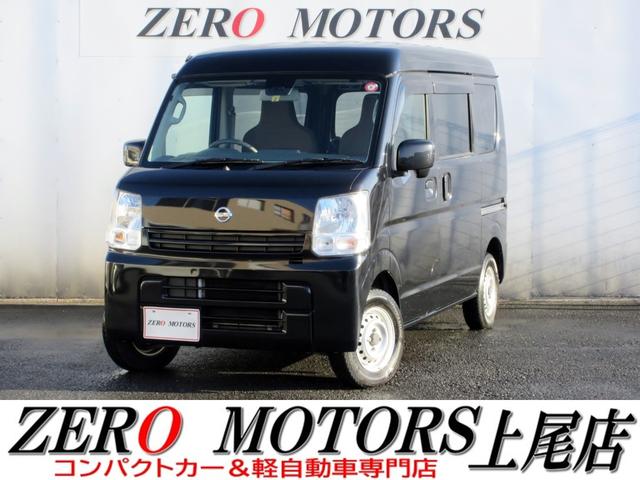 日産 ＮＶ１００クリッパーバン