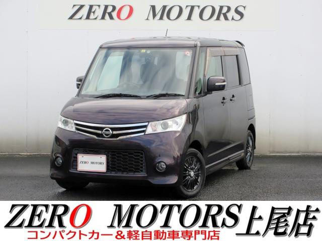 日産 ルークス