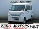 日産 ＮＶ１００クリッパーバン ＤＸ　ハイルーフ　左右スライドド...