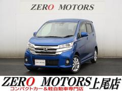 日産　デイズ　ハイウェイスター　Ｘ　修復歴無　ブレーキサポート