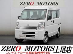 日産　ＮＶ１００クリッパーバン　ＤＸ　ハイルーフ　５ＡＧＳ　修復歴無し