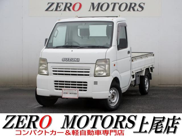 ＫＣエアコン・パワステ　４ＷＤ　５ＭＴ　ＥＴＣ