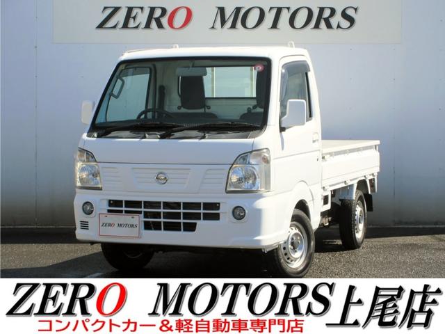 日産 ＮＴ１００クリッパートラック