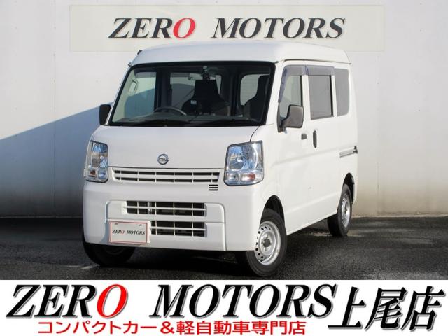 日産 ＮＶ１００クリッパーバン