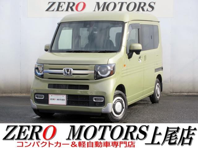 ホンダ Ｎ－ＶＡＮ＋スタイル