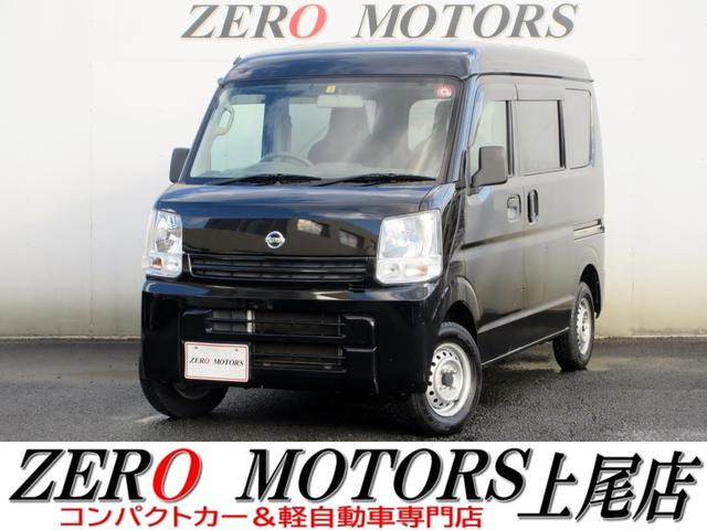 日産 ＮＶ１００クリッパーバン